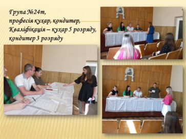 Продовжуються державні кваліфікаційні іспити у випускних групах