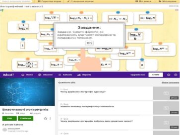 Пройшов Тиждень математичних дисциплін