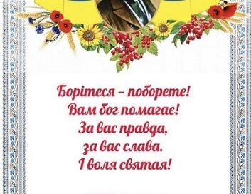 Виставка з нагоди 210 річниці від Дня народження Т.Г.Шевченка